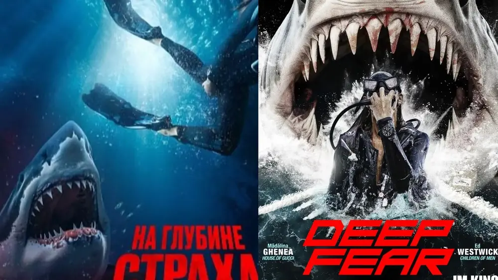 Deep Fear 2023 Parents Guide