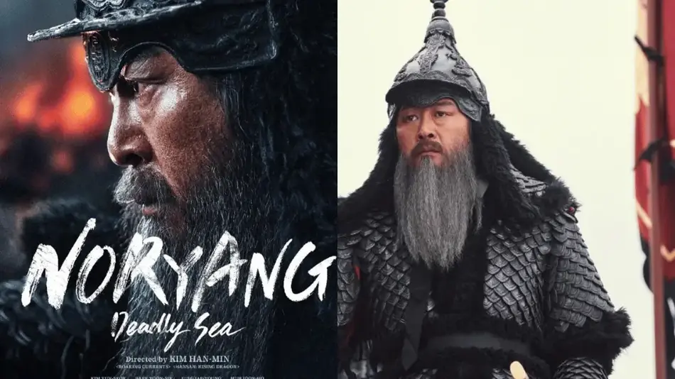 Noryang: Deadly Sea 2023 Parents Guide